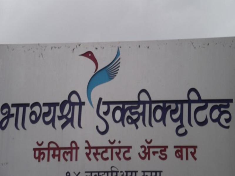 Treebo Bhagyashree Executive Hotel Mundhva Exterior foto